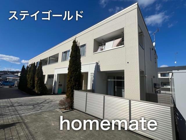 ステイゴールド