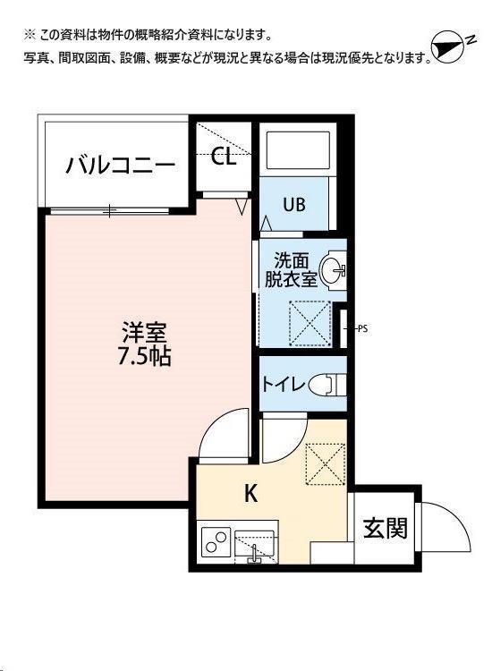 仙台市地下鉄東西線 薬師堂駅(宮城) 徒歩12分 3階建 築5年(1K/2階)の間取り写真