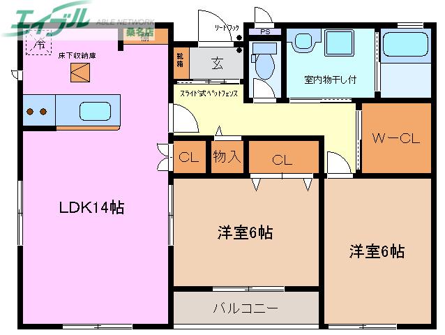 メゾンくわなわん A棟(2LDK/1階)の間取り写真