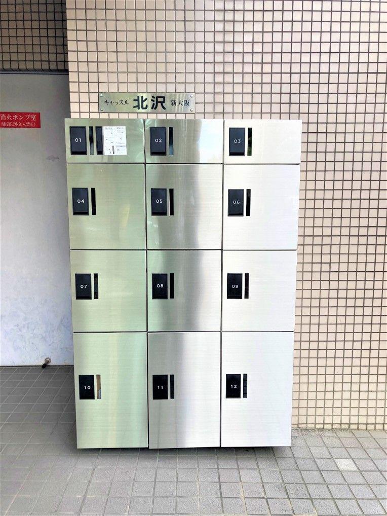キャッスル北沢新大阪