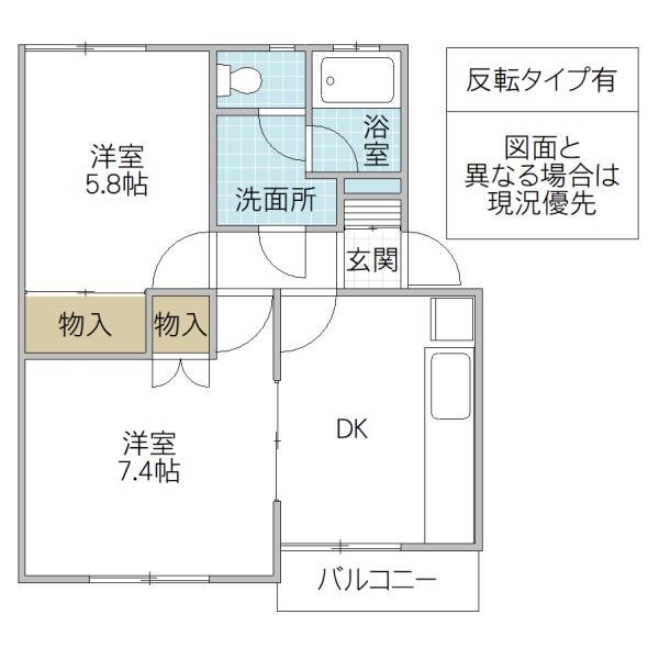 サニーコーポ 1(2DK/1階)の間取り写真