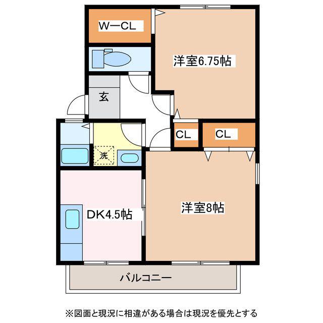 クレール南浅間B棟(2DK/2階)の間取り写真