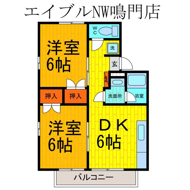 ハイツプリムラ(2DK/2階)の間取り写真