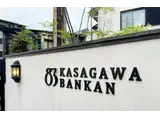 KASAGAWA83BANKAN