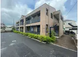 クラージュ