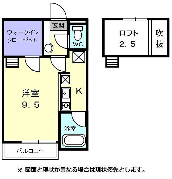 セザンヌ中央通(ワンルーム/1階)の間取り写真