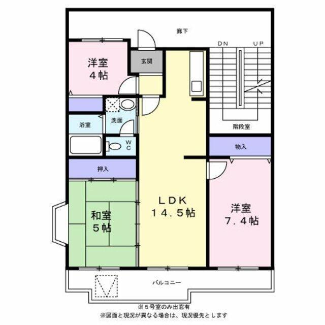 メゾンベール桜台(3LDK/4階)の間取り写真