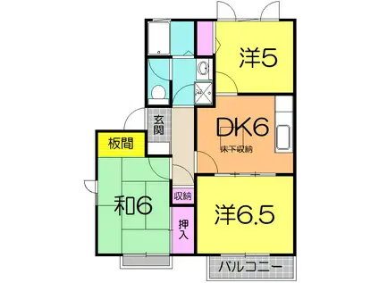 サンライフ・ワン(3DK/1階)の間取り写真