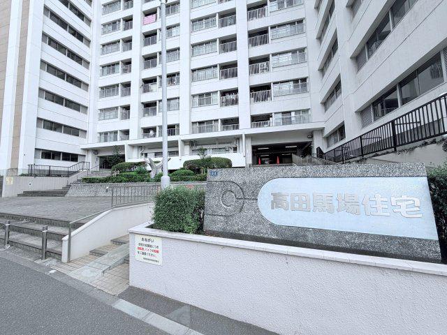 高田馬場