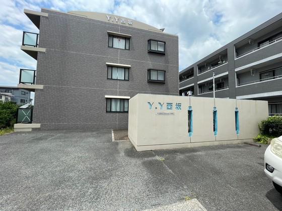 YY西坂