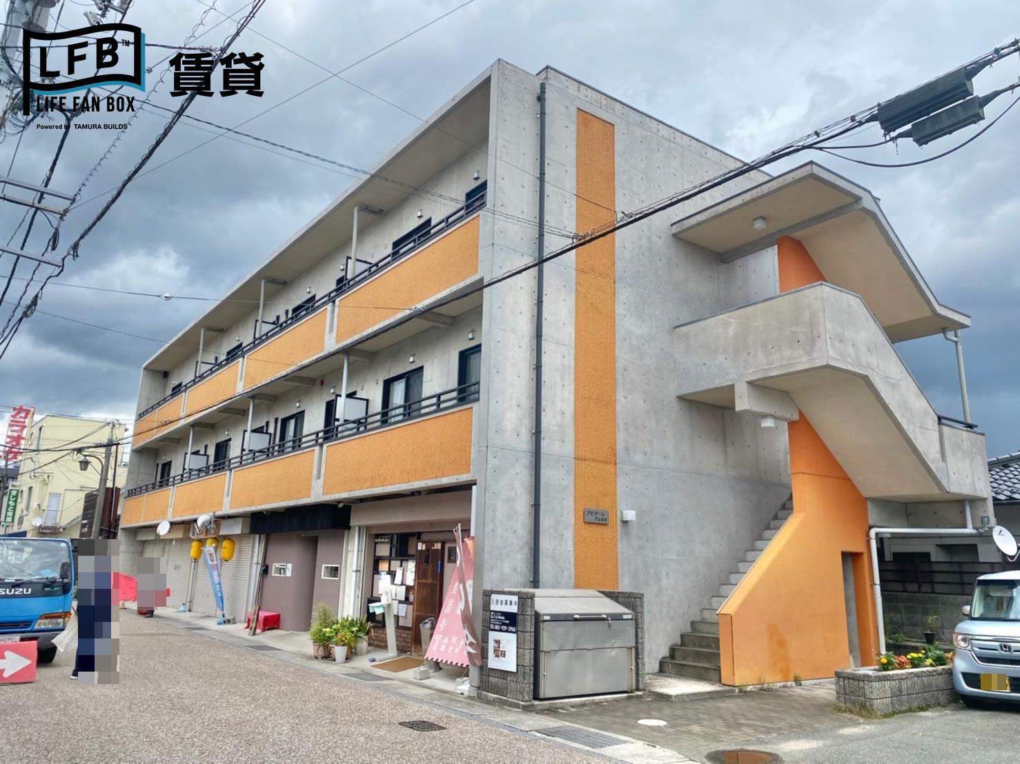 アビターレYUDA