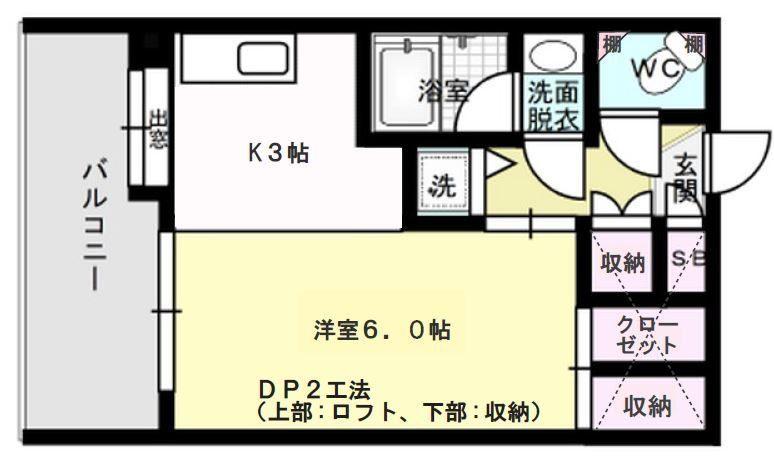 ソフィア高宮A館(1K/2階)の間取り写真