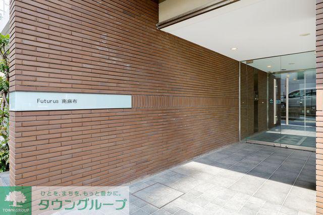 フトゥールス南麻布
