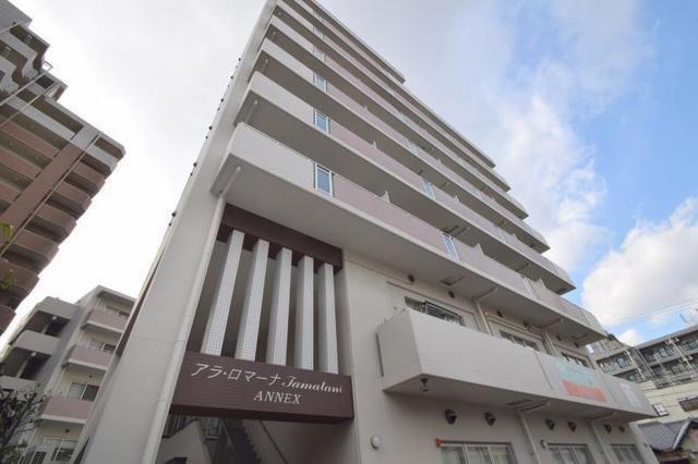 アラロマーナTAMATANI ANNEX