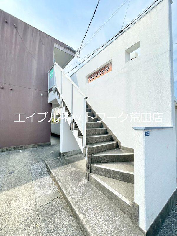 サザンロッジ
