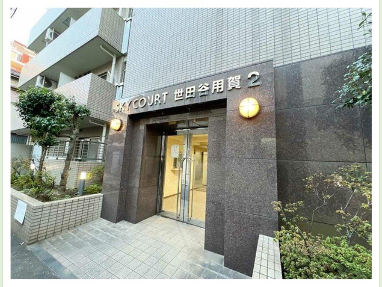 マイナビSTAYパレス用賀