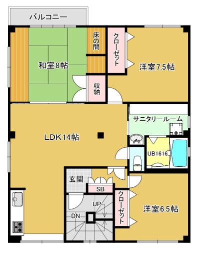 村真ビル