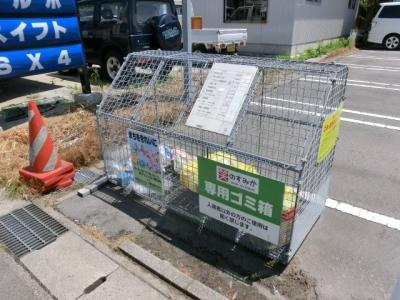 笑のすみか壱
