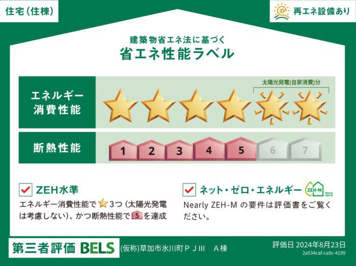 LITHOS GARDEN A(1LDK/3階)