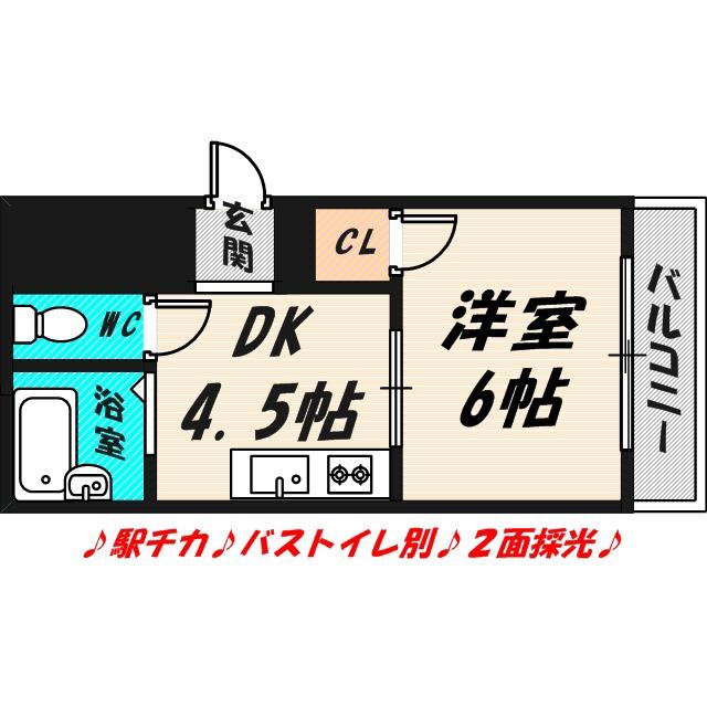 シャルマンしぎの(1DK/4階)の間取り写真