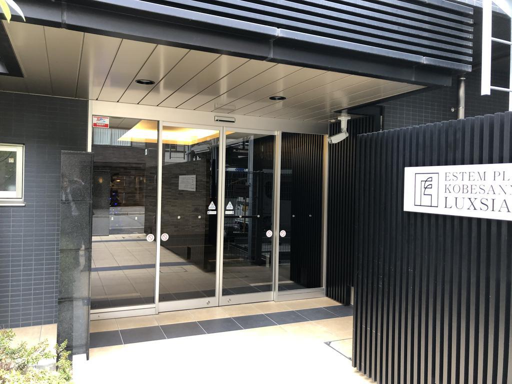 エステムプラザ神戸三宮ルクシア
