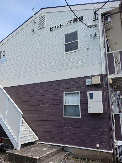 ヒルトップ角田