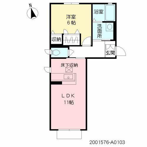 アクアコート行橋(1LDK/1階)の間取り写真