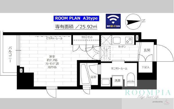 ステージグランデ新御徒町アジールコート(1K/2階)の間取り写真
