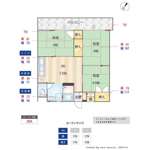 第2イシイハイツ(3DK/2階)の間取り写真