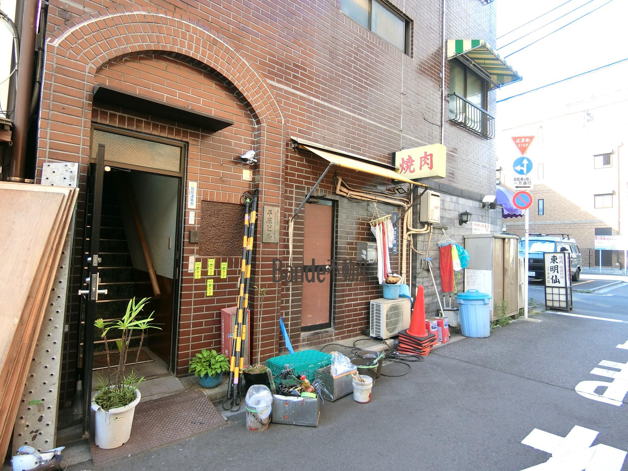 平原ビル