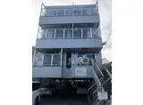 ペパーミント狭山