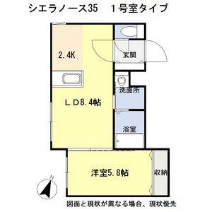 CIERRA ノース35(1LDK/4階)の間取り写真
