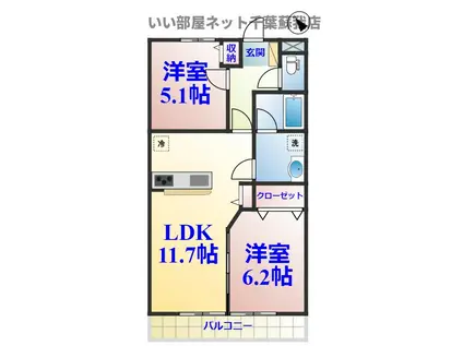 ソルグランデ(2LDK/2階)の間取り写真