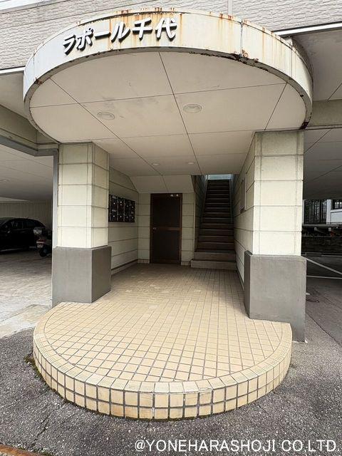 ラポ-ル千代