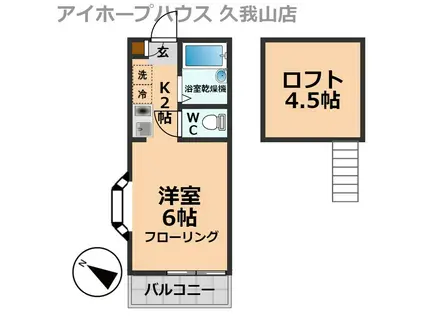 ア・ラ・モード井ノ頭(1K/2階)の間取り写真
