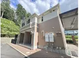 メゾン・ド・アンジュ
