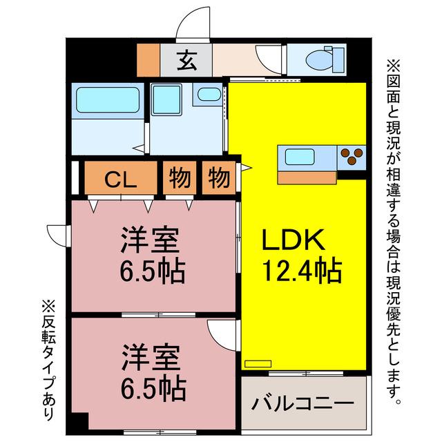 メゾンユマニテ(2LDK/6階)の間取り写真