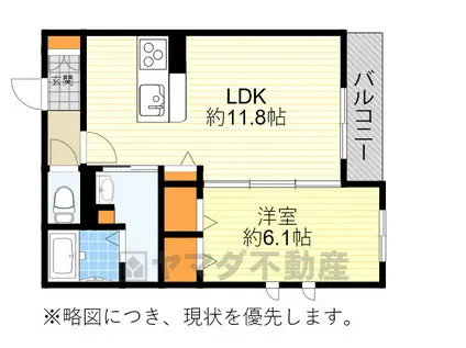 シャーメゾン服部天神(1LDK/2階)の間取り写真