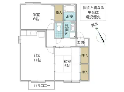 ユリウスA(2LDK/2階)の間取り写真