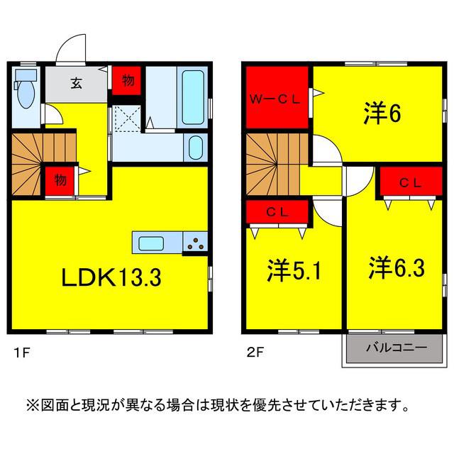 ＪＲ総武本線 都賀駅 徒歩17分 2階建 築7年