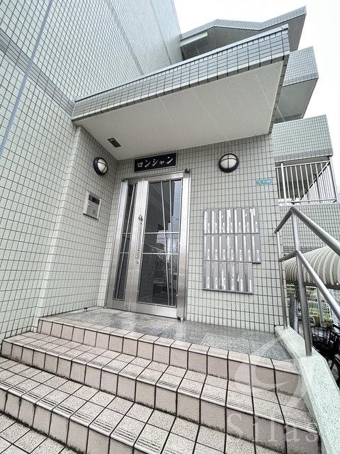 ロンシャン