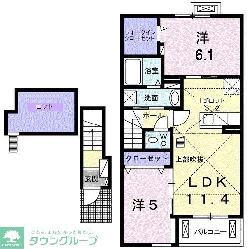 ラディアII(2LDK/2階)の間取り写真