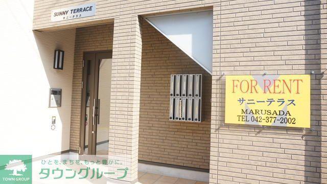 サニーテラス
