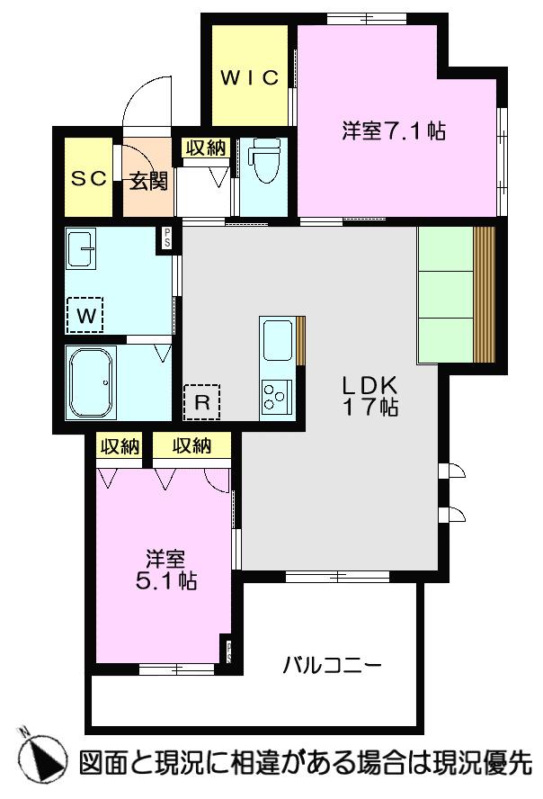 グランティーナ(2LDK/4階)の間取り写真