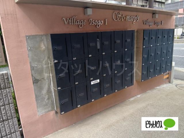 VILLAGE磯子II