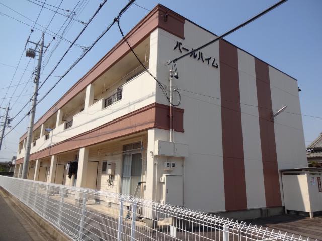 パールハイム