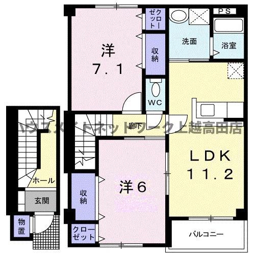 エトワールA(2LDK/2階)の間取り写真