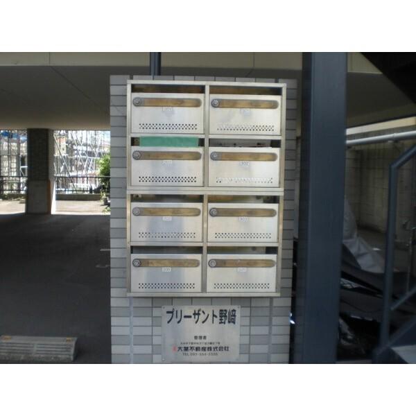 プリーザント野崎