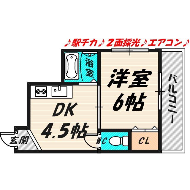 シャルマンしぎの(1DK/2階)の間取り写真