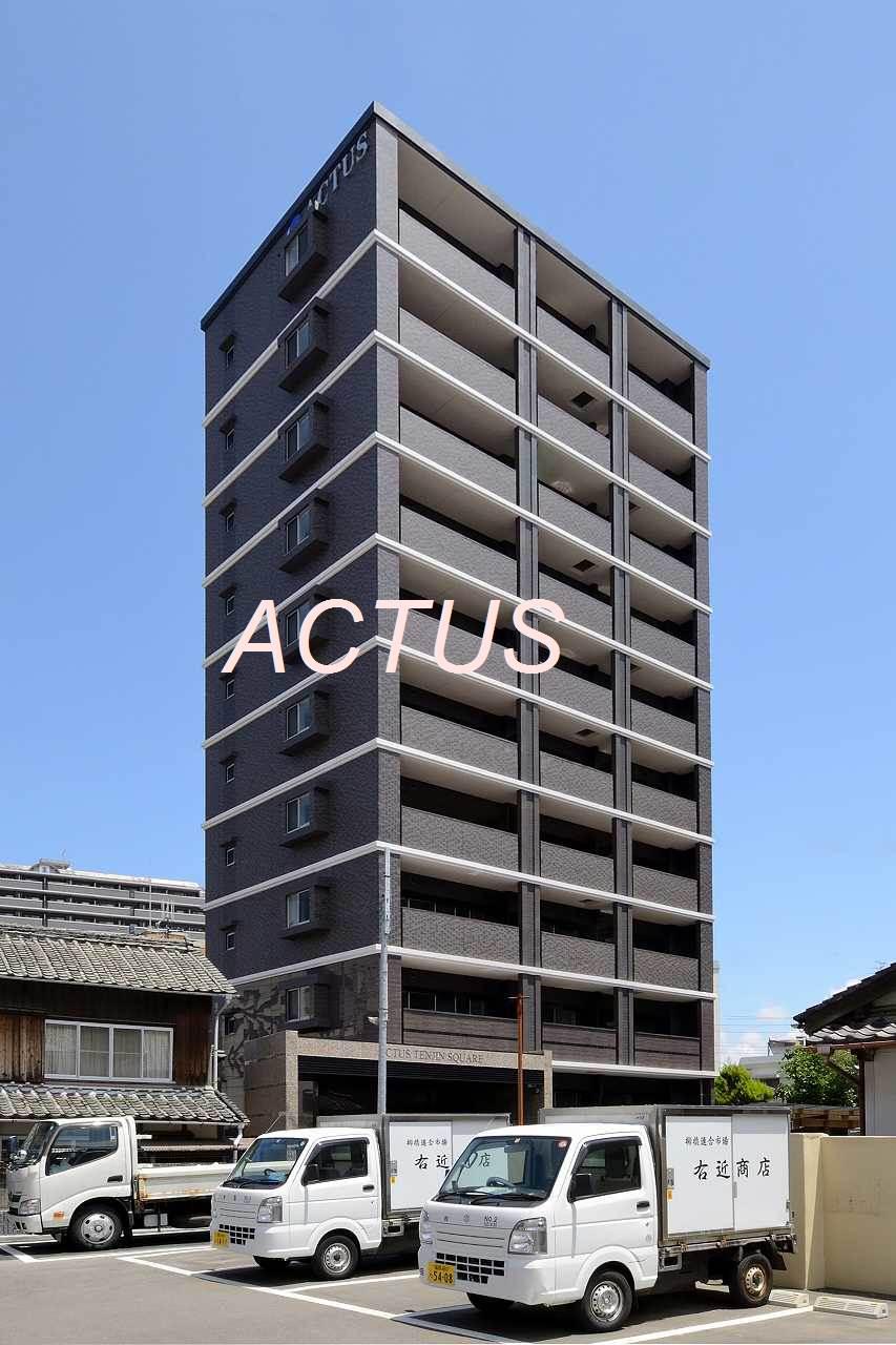 アクタス天神スクエア